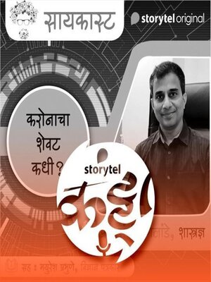 cover image of 120